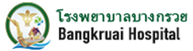 โรงพยาบาลบางกรวย