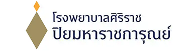 โรงพยาบาลศิริราช ปิยมหาราชการุณย์