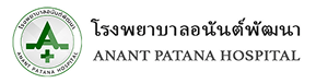 โรงพยาบาลอนันต์พัฒนา