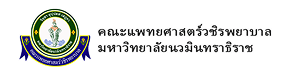 โรงพยาบาลวชิรพยาบาล