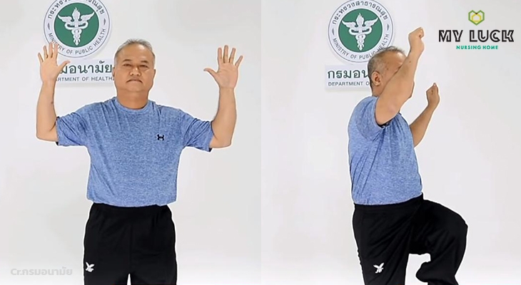 ท่ายกเข่าบิดตัว