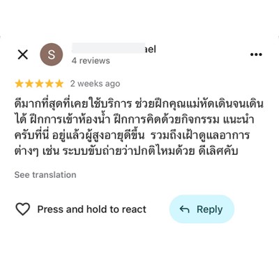 Image Review Myluck